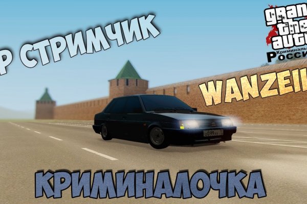 Кракен ссылка маркет vtor run