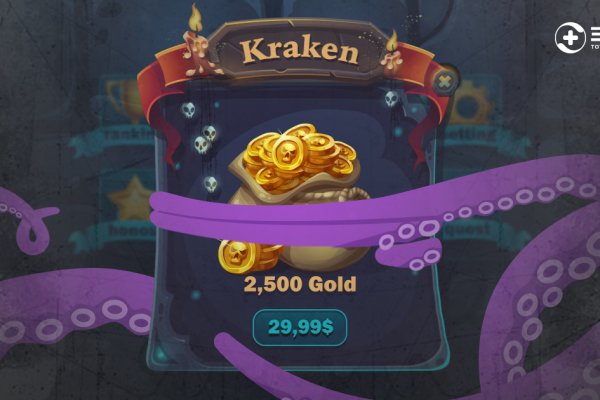 Пополнение kraken