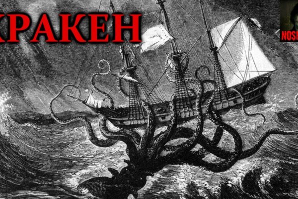 Kraken ссылка зеркало официальный