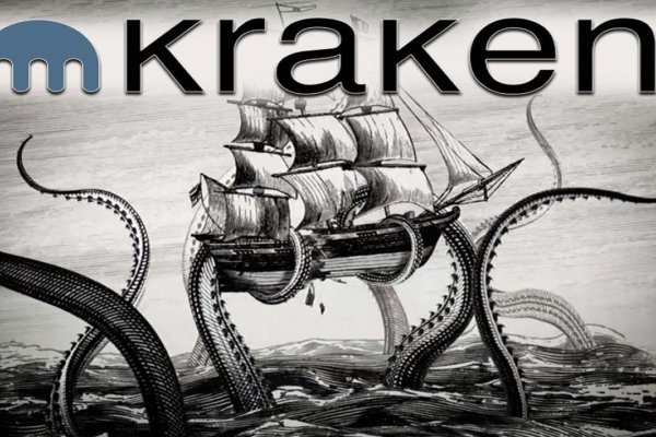 Зеркало kraken тор ссылка рабочее